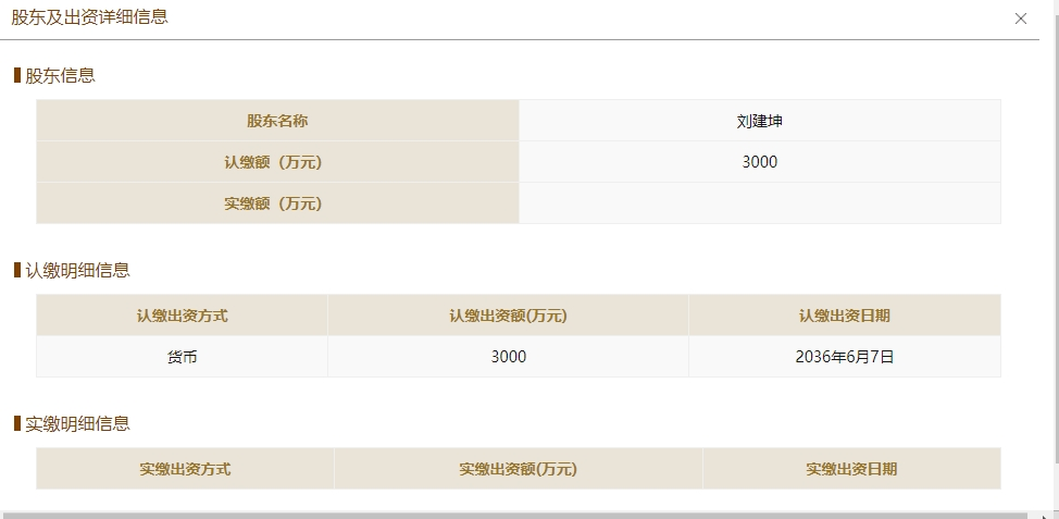 55世纪大厅首页登录德力股份10亿收购“娱乐”股民标的净利一年跌65%